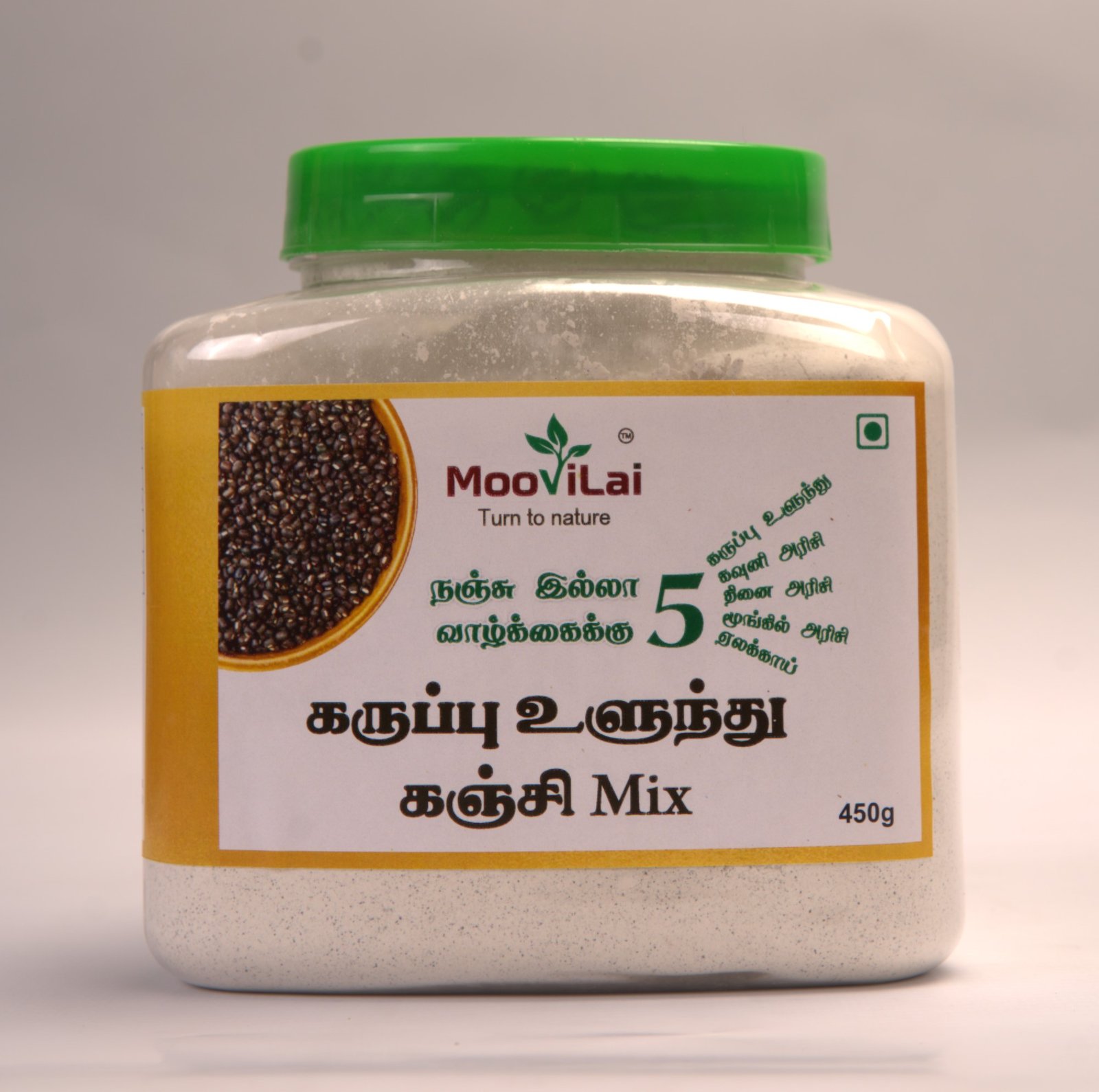 Karuppu Ulundhu kanji mix / Black urad dal porridge mix